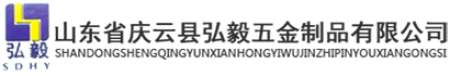 五金沖壓件加工_五金沖壓廠_五金加工廠_拉伸件_精密沖壓件-濟寧東一五金有限公司